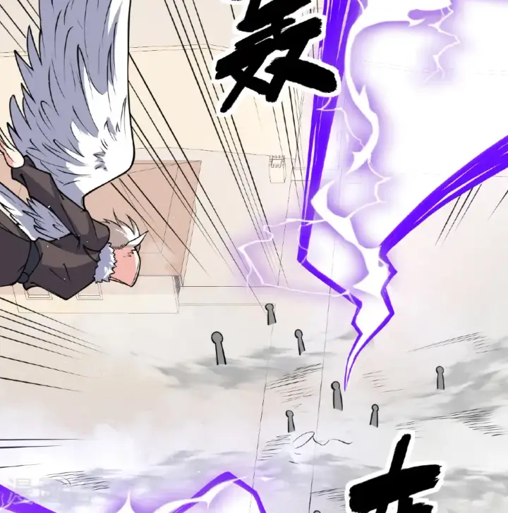 《从今天开始当城主》第515话图19