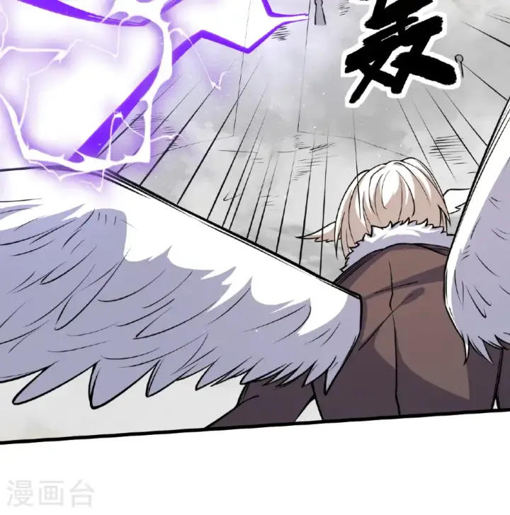 《从今天开始当城主》第515话图20