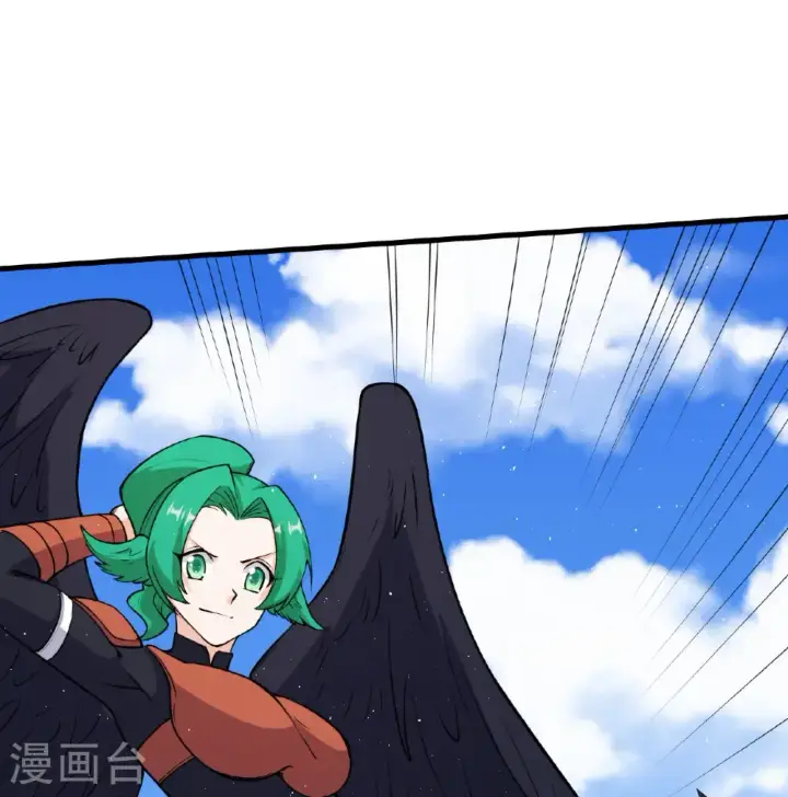 《从今天开始当城主》第515话图21