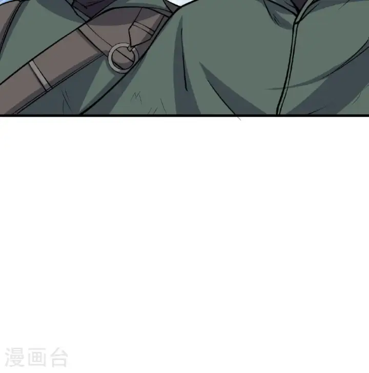 《从今天开始当城主》第515话图26