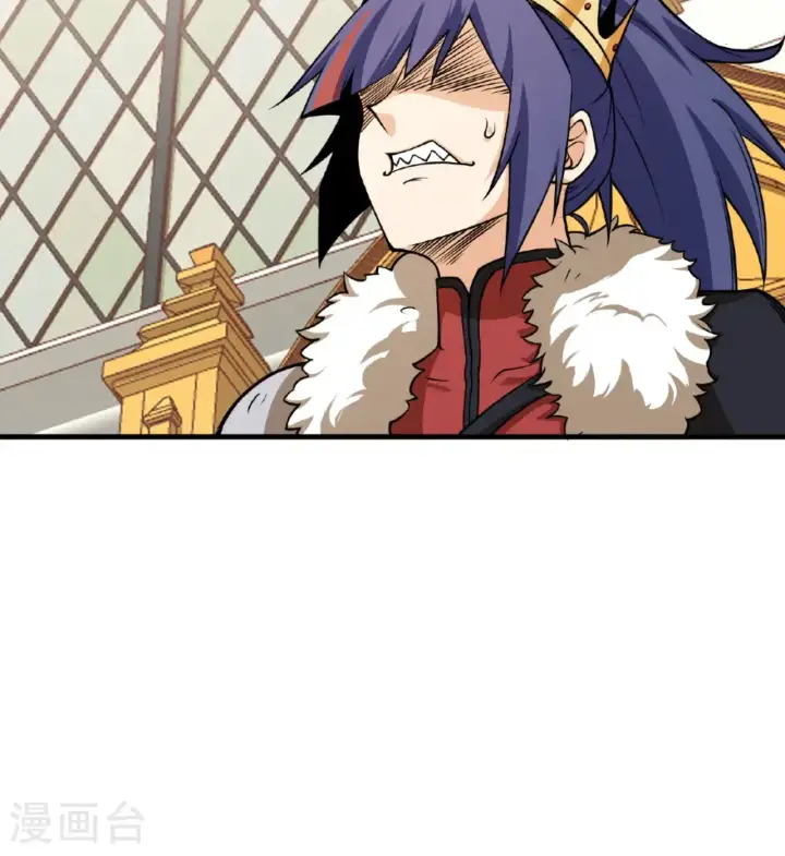 《从今天开始当城主》第515话图35