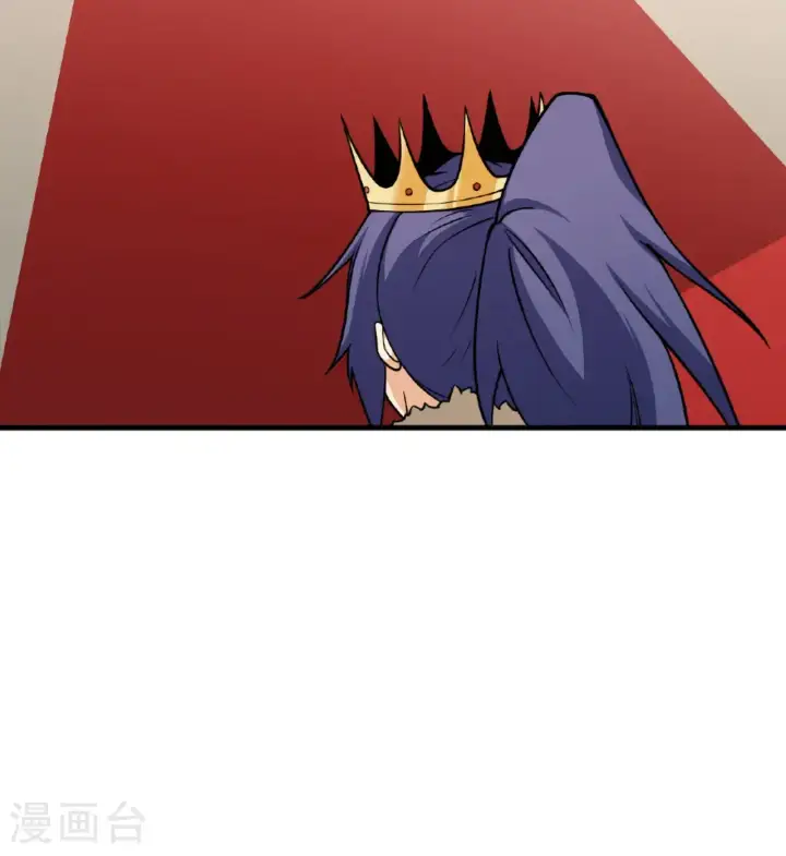 《从今天开始当城主》第515话图37