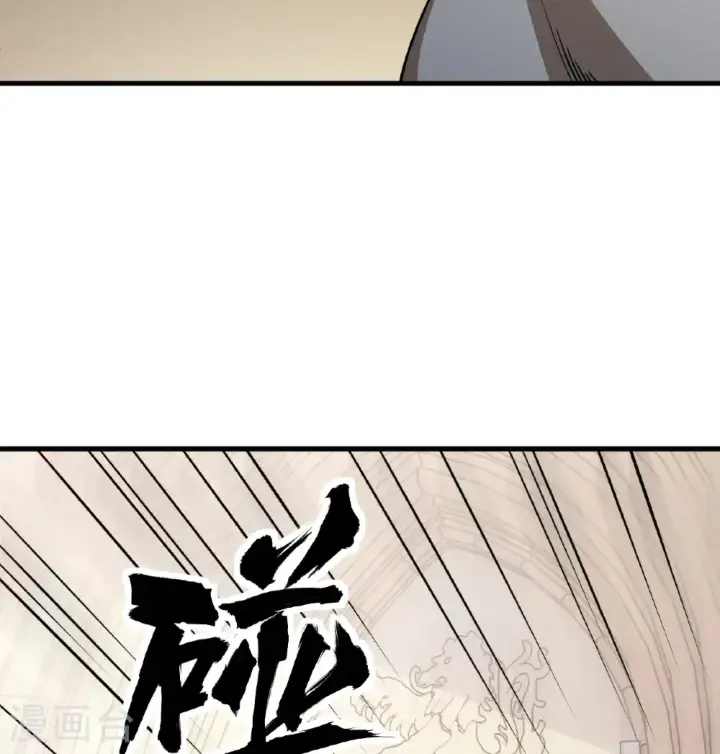 《从今天开始当城主》第515话图43