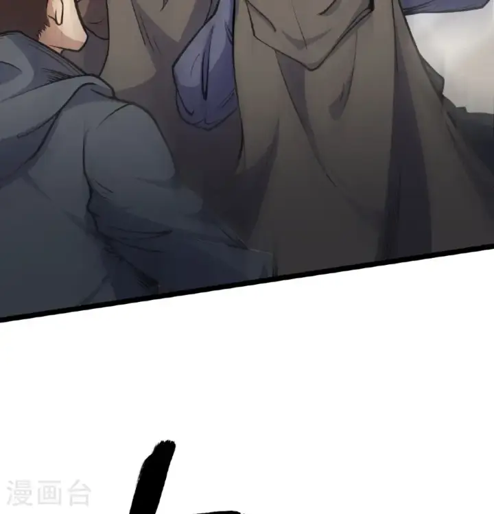 《从今天开始当城主》第515话图5