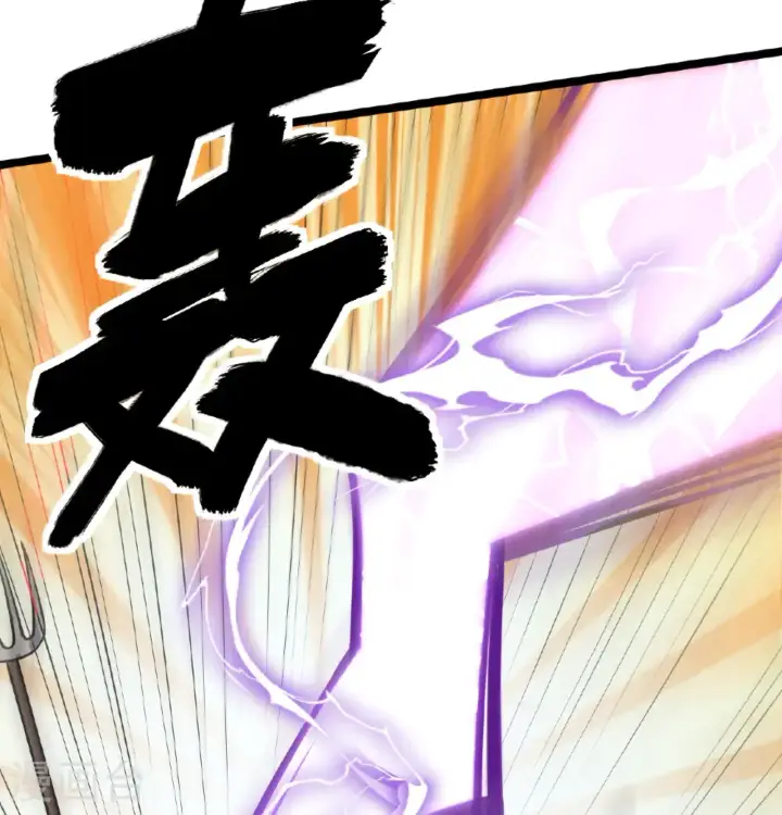 《从今天开始当城主》第515话图6