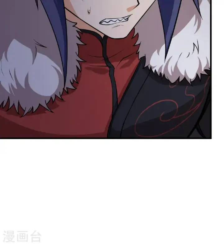 《从今天开始当城主》第516话图22