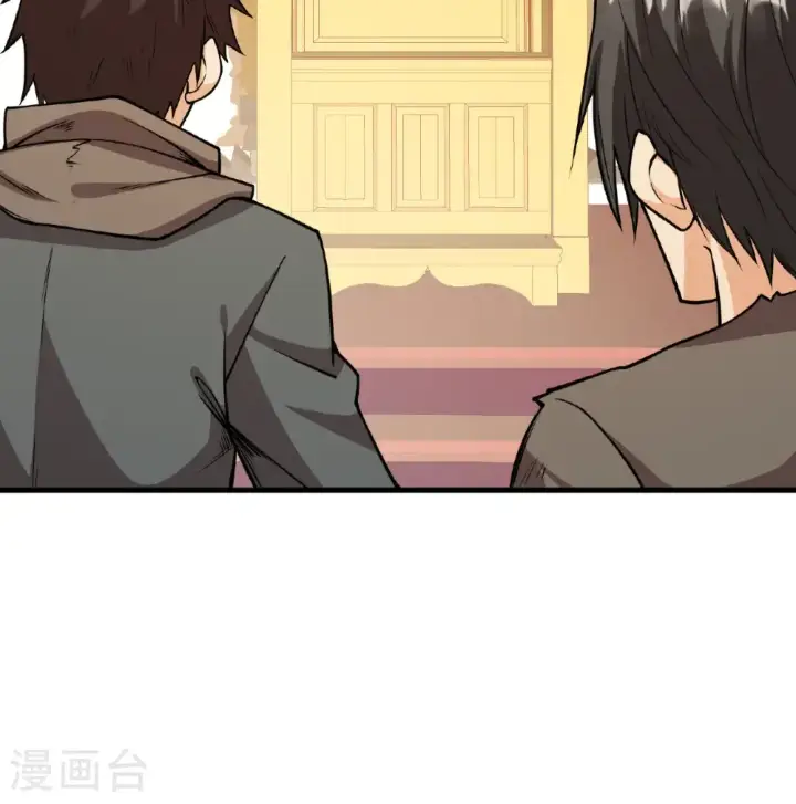 《从今天开始当城主》第516话图32