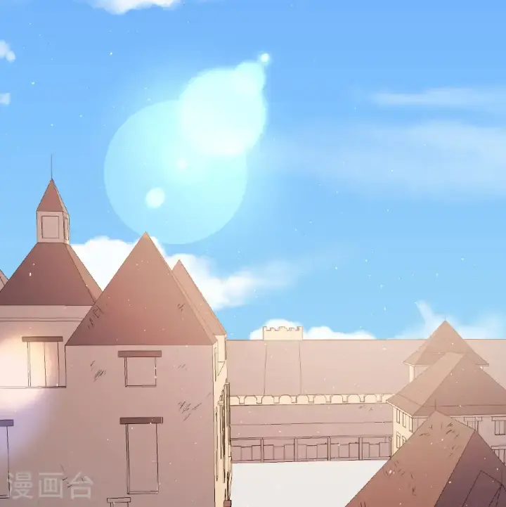 《从今天开始当城主》第516话图43
