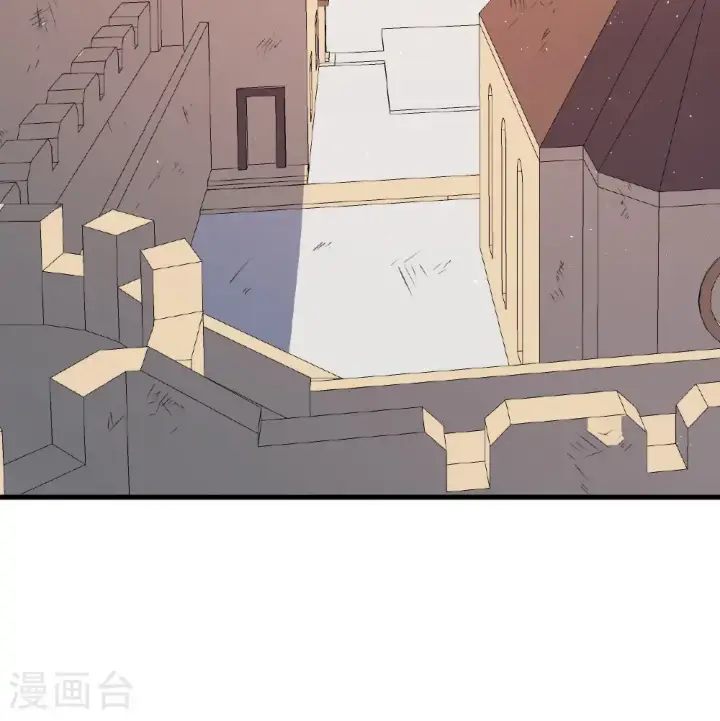 《从今天开始当城主》第516话图44