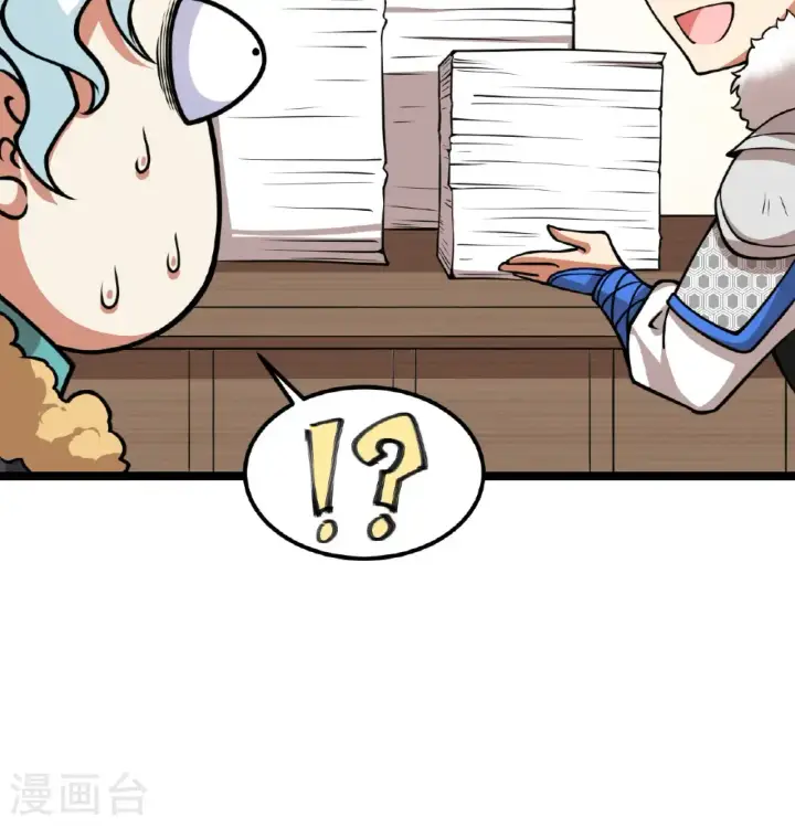 《从今天开始当城主》第517话图31