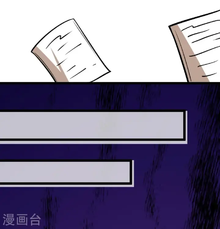 《从今天开始当城主》第517话图35