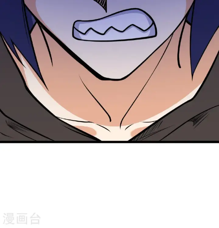 《从今天开始当城主》第517话图40