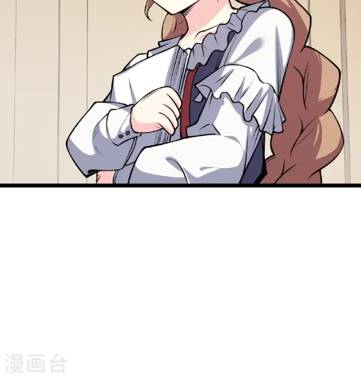 《从今天开始当城主》第518话图25