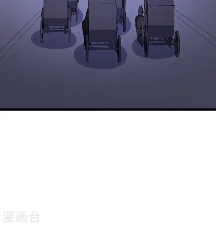《从今天开始当城主》第518话图36