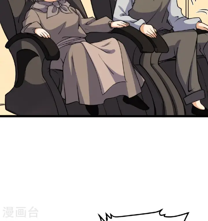 《从今天开始当城主》第518话图44