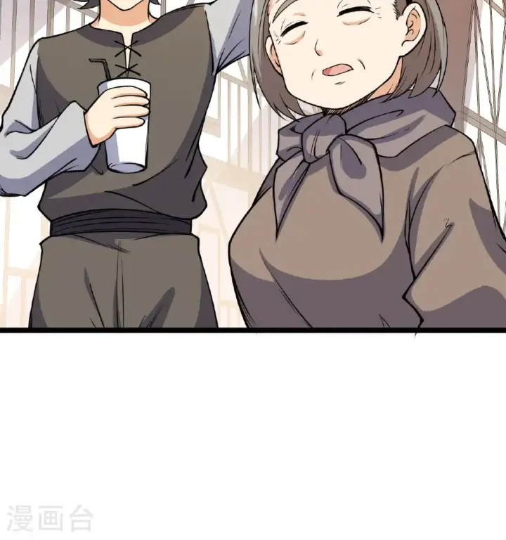 《从今天开始当城主》第518话图47