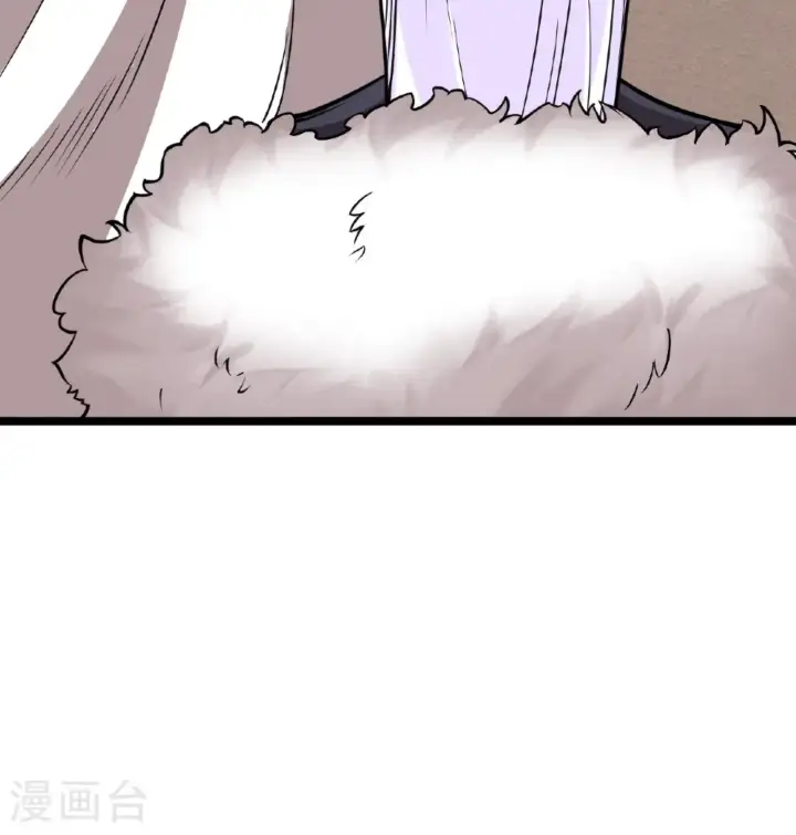 《从今天开始当城主》第519话图25