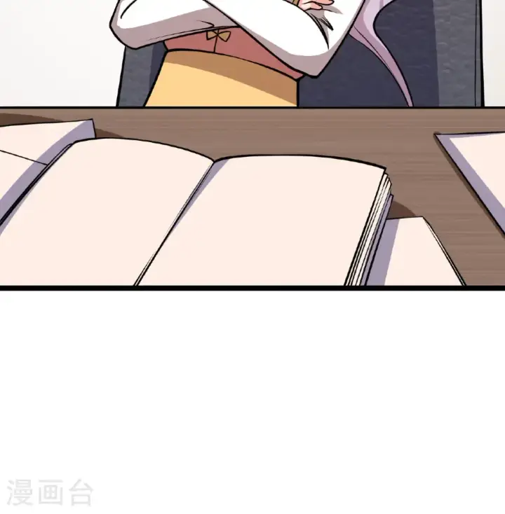 《从今天开始当城主》第519话图34
