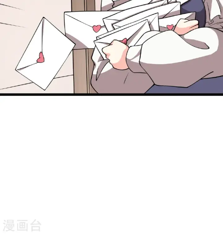 《从今天开始当城主》第520话图10