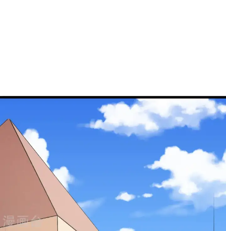 《从今天开始当城主》第520话图22