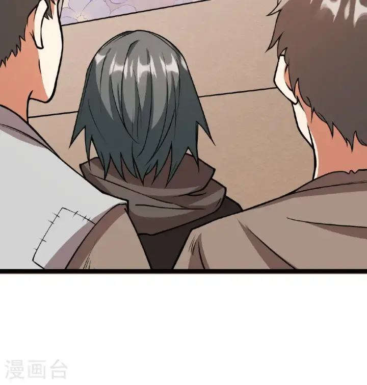《从今天开始当城主》第520话图42