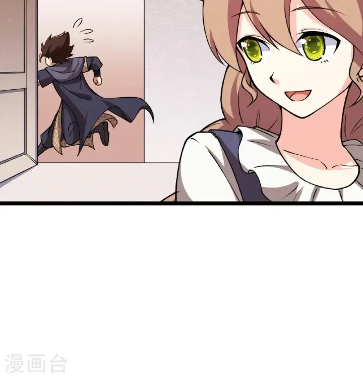 《从今天开始当城主》第521话图39