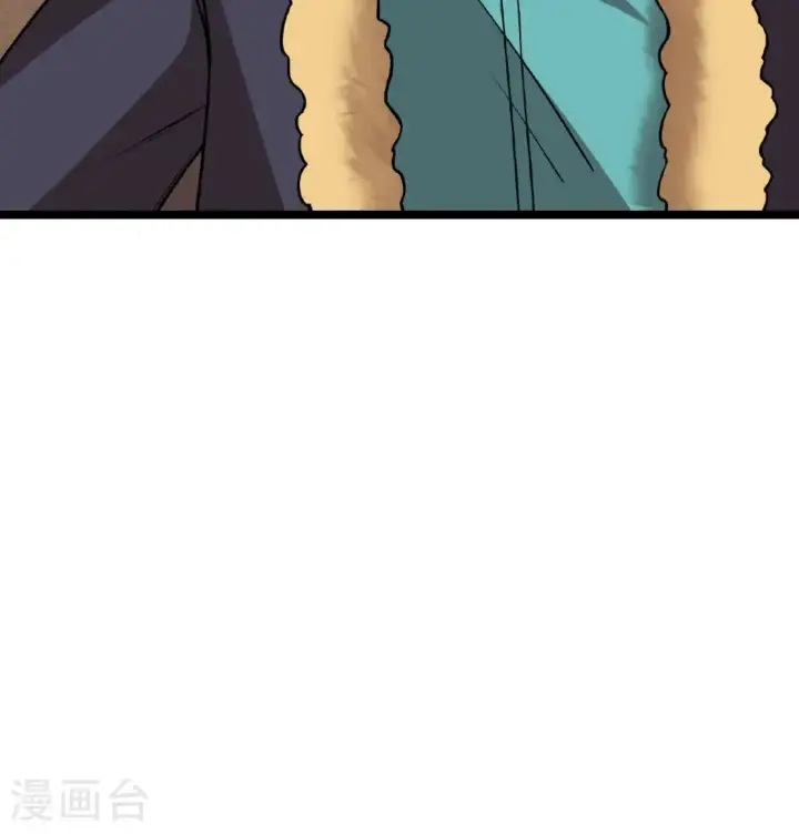 《从今天开始当城主》第521话图44