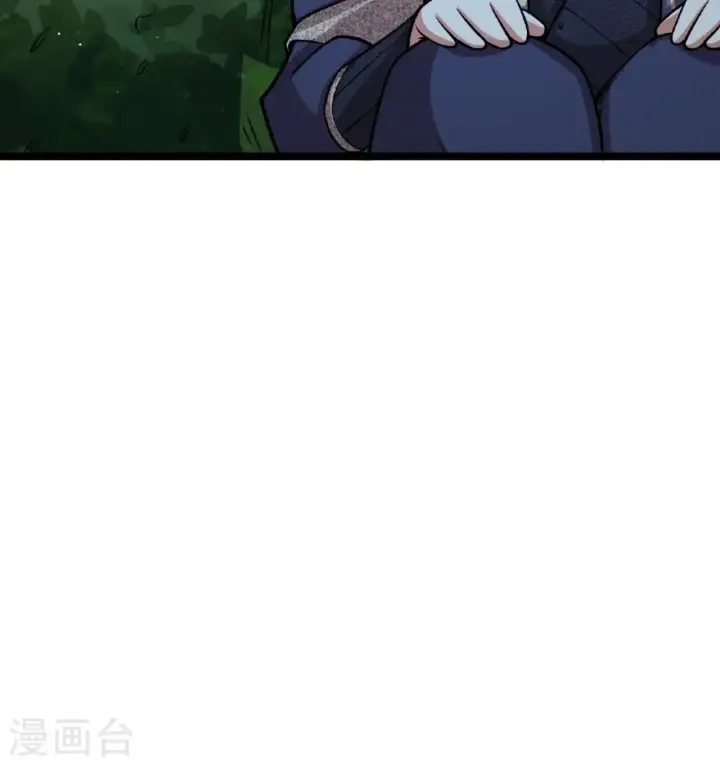《从今天开始当城主》第522话图21