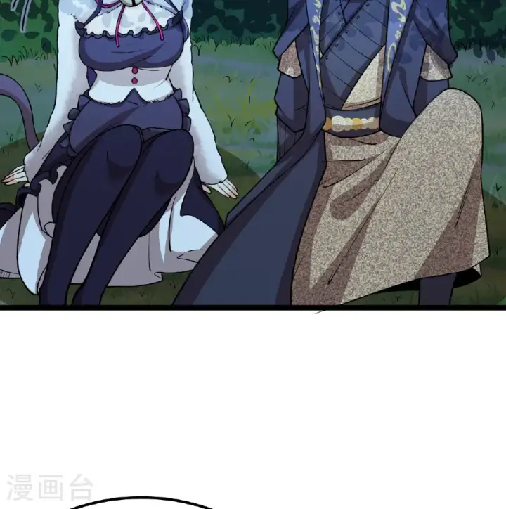 《从今天开始当城主》第522话图23