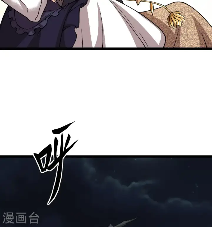 《从今天开始当城主》第522话图37