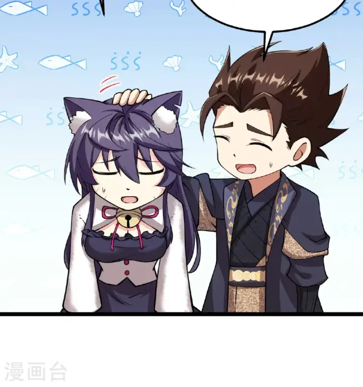 《从今天开始当城主》第522话图40