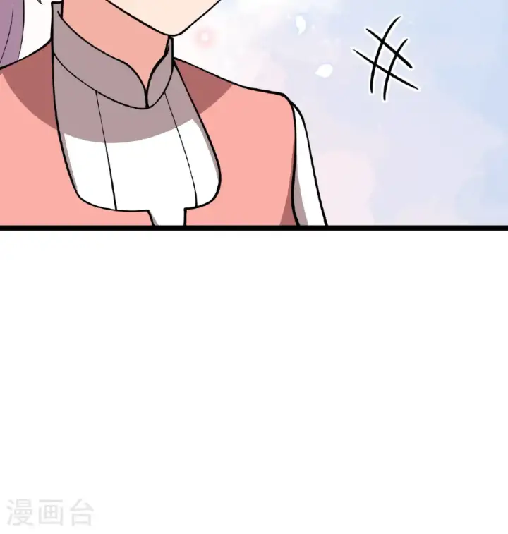 《从今天开始当城主》第523话图32