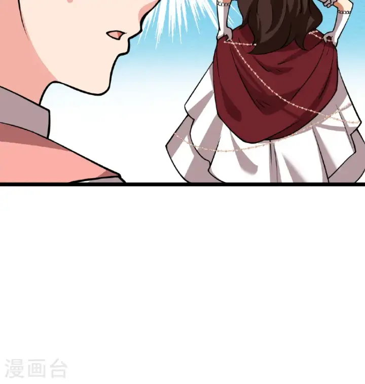 《从今天开始当城主》第523话图34