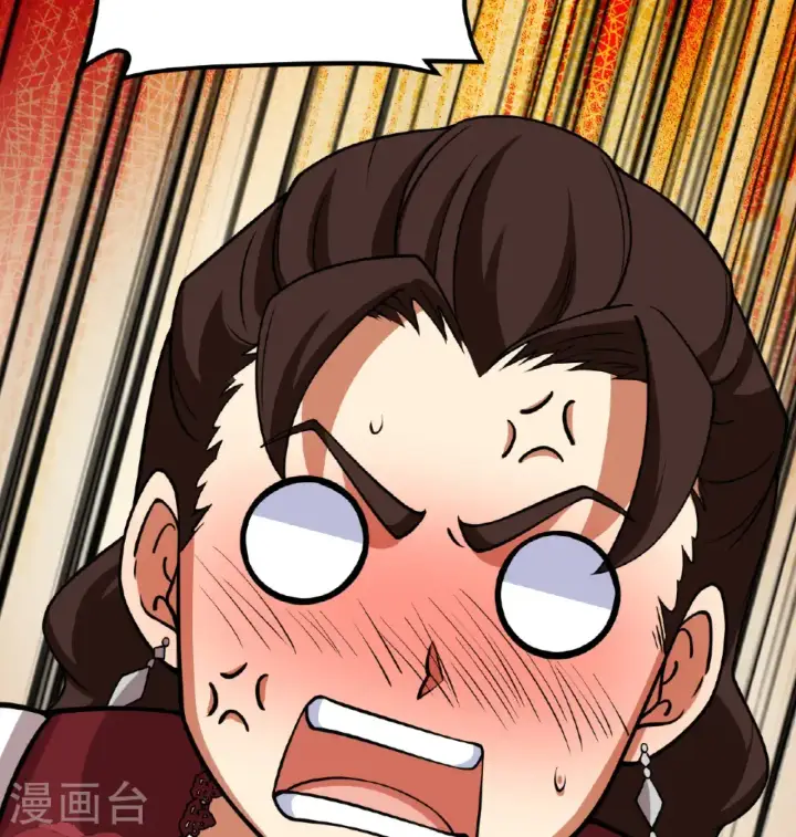 《从今天开始当城主》第523话图41