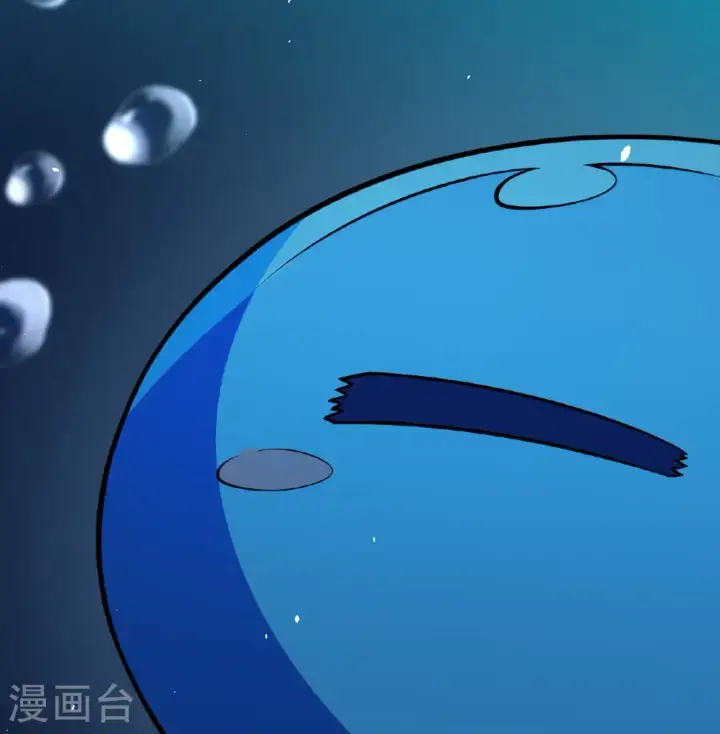 《从今天开始当城主》第524话图13