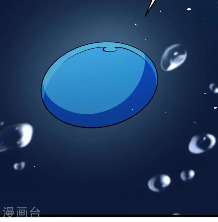 《从今天开始当城主》第524话图16