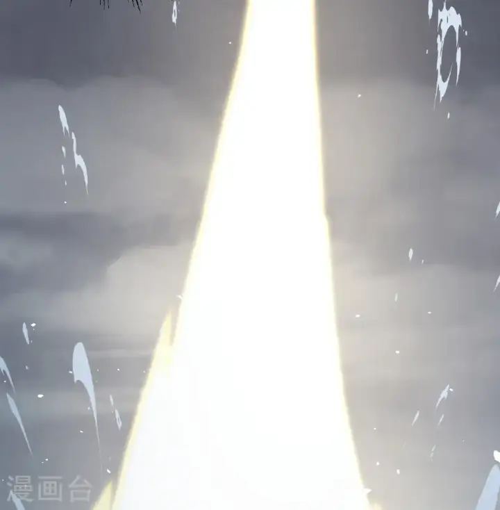 《从今天开始当城主》第524话图23