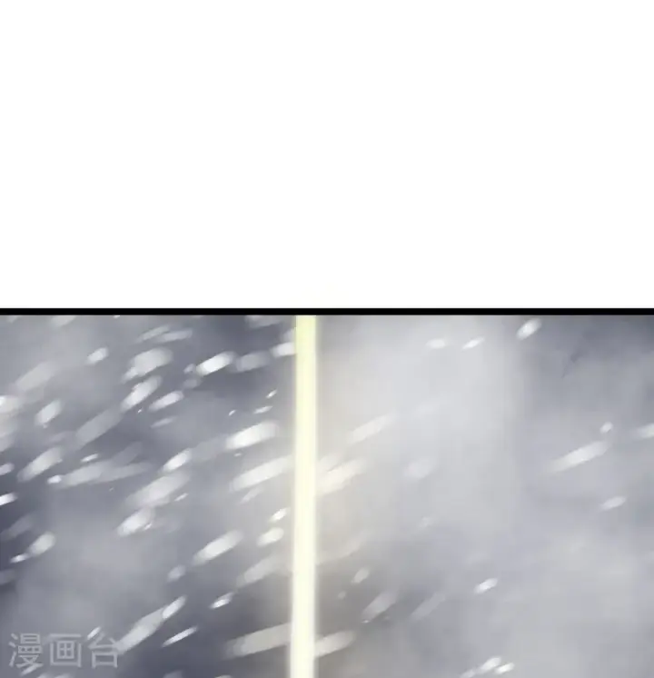 《从今天开始当城主》第524话图25