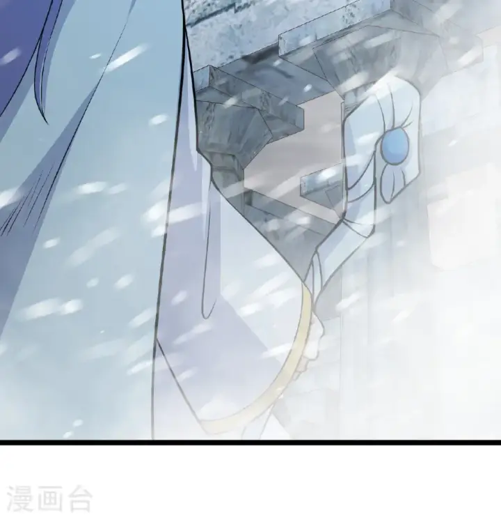 《从今天开始当城主》第524话图29