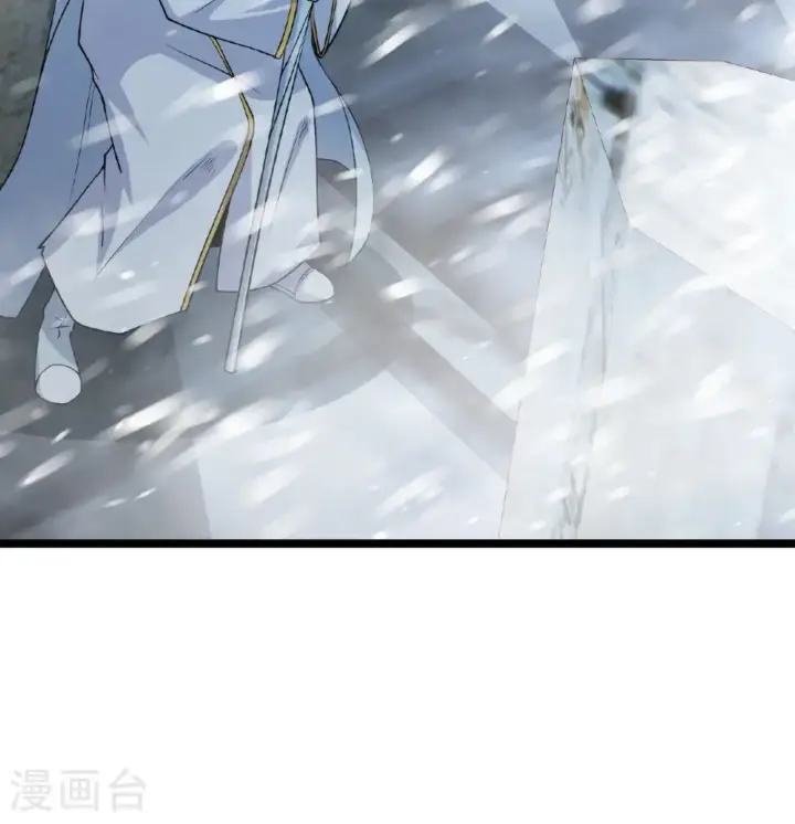 《从今天开始当城主》第524话图35