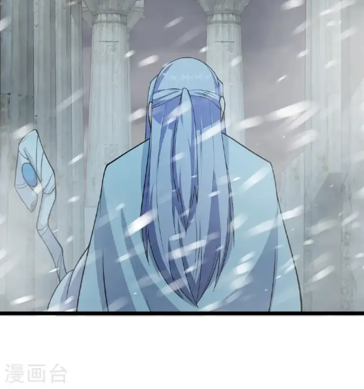 《从今天开始当城主》第524话图39