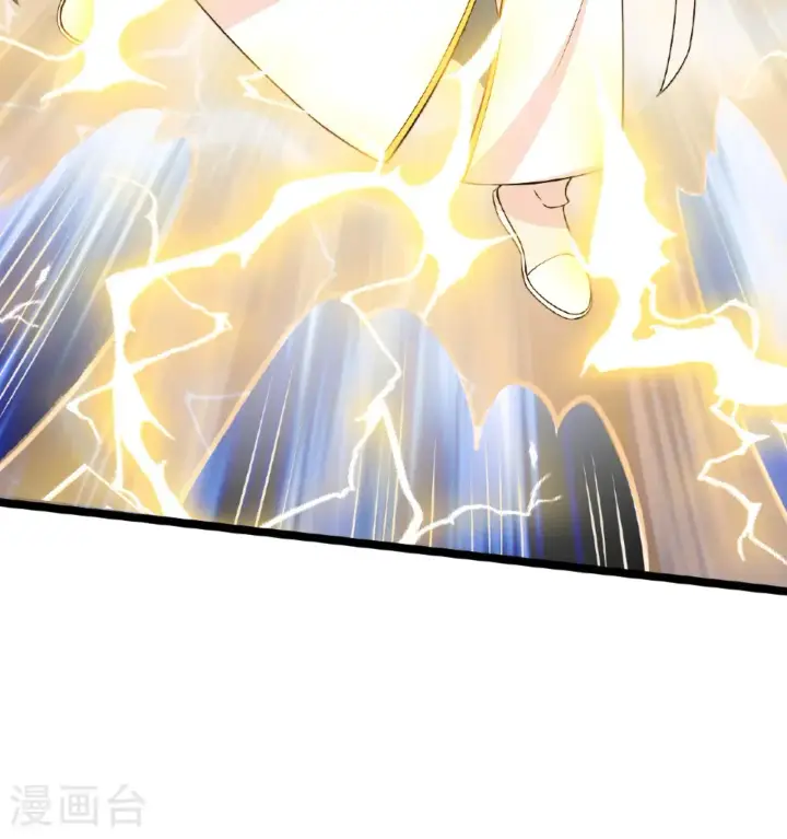 《从今天开始当城主》第524话图42
