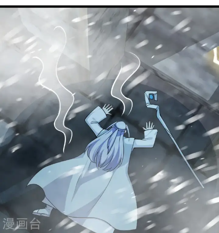 《从今天开始当城主》第524话图43