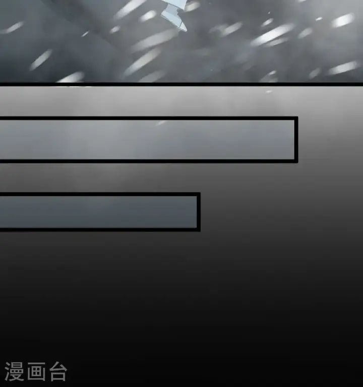 《从今天开始当城主》第524话图44