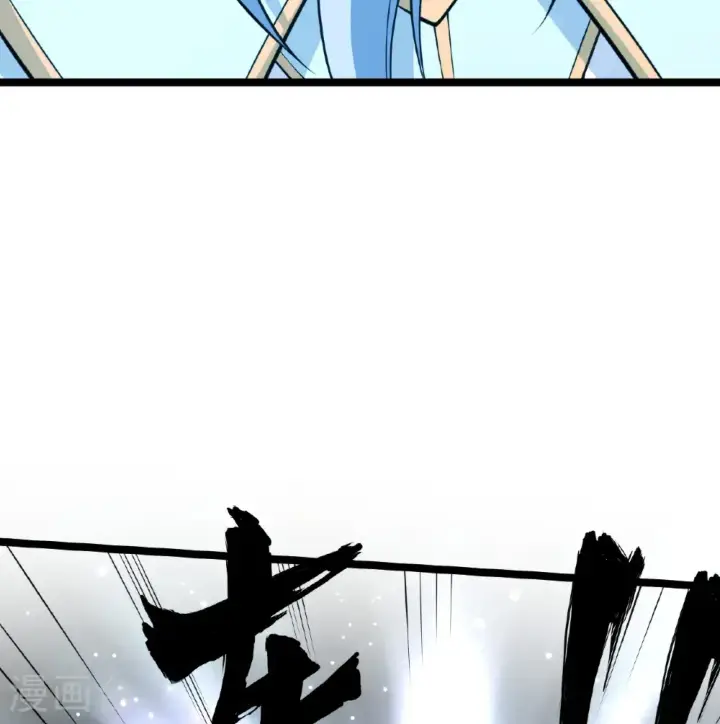 《从今天开始当城主》第525话图16