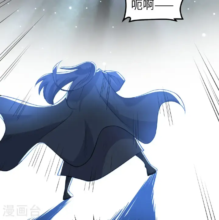 《从今天开始当城主》第525话图18