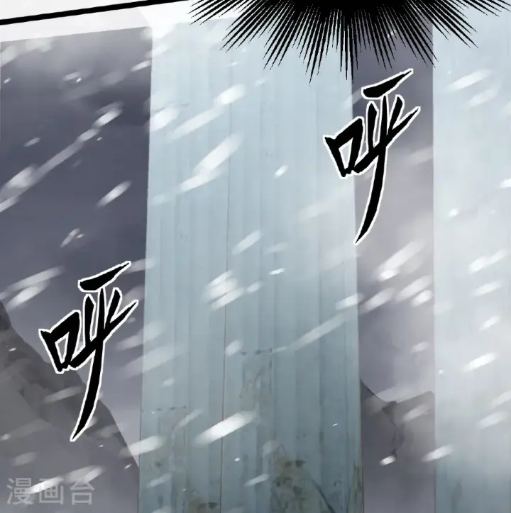 《从今天开始当城主》第525话图20