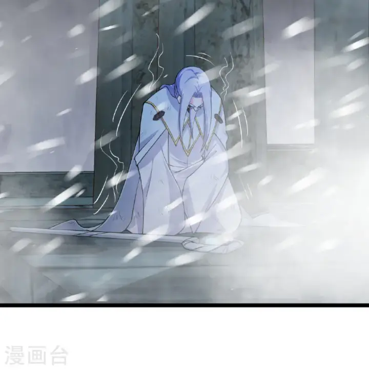 《从今天开始当城主》第525话图21