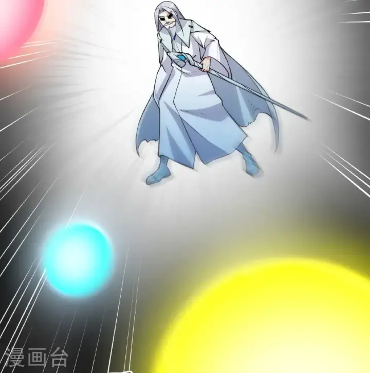 《从今天开始当城主》第525话图3