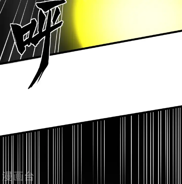 《从今天开始当城主》第525话图4
